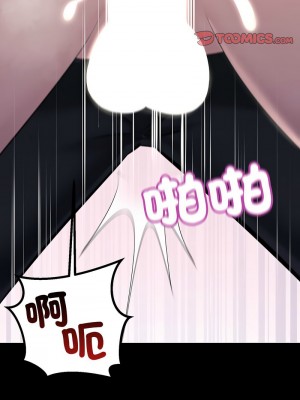 走味的初戀 31-32話_32_09