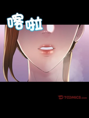走味的初戀 31-32話_32_13