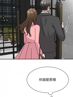 我的完美謬思 30-31話_30_06