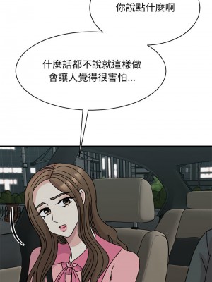 我的完美謬思 30-31話_30_07