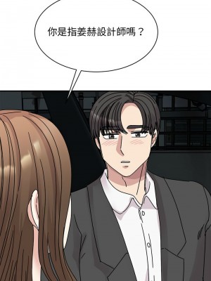 我的完美謬思 30-31話_30_12