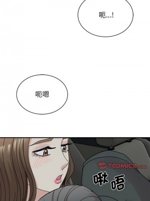 我的完美謬思 30-31話_30_13