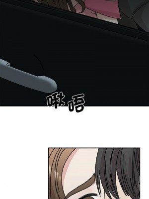 我的完美謬思 30-31話_30_14