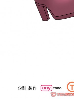 我的完美謬思 30-31話_30_15