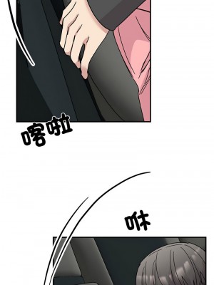 我的完美謬思 30-31話_31_01