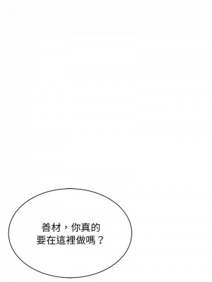 我的完美謬思 30-31話_31_02