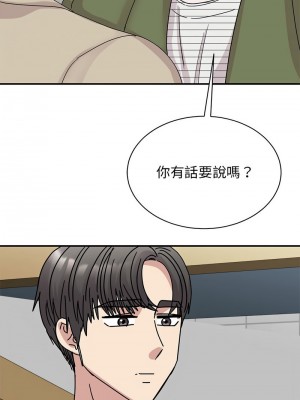 我的完美謬思 30-31話_31_11