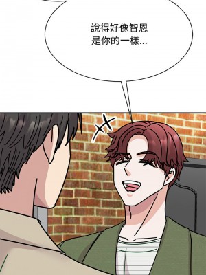 我的完美謬思 30-31話_31_12