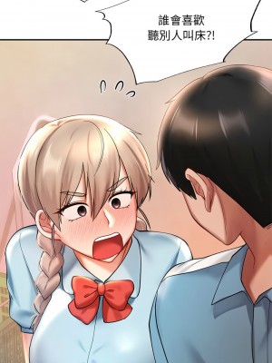 遊樂園男女 19-20話_19_01