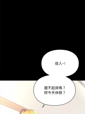 遊樂園男女 19-20話_19_02