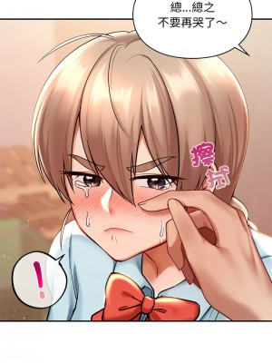 遊樂園男女 19-20話_19_08