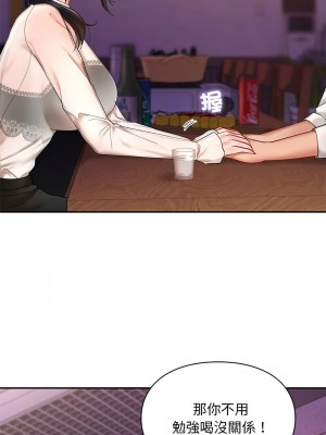 遊樂園男女 19-20話_20_02