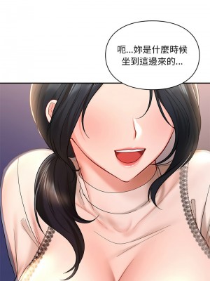 遊樂園男女 19-20話_20_05