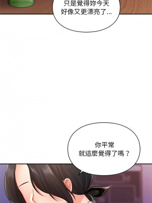 遊樂園男女 19-20話_20_08