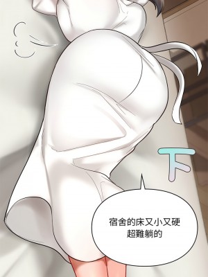 遊樂園男女 19-20話_20_12