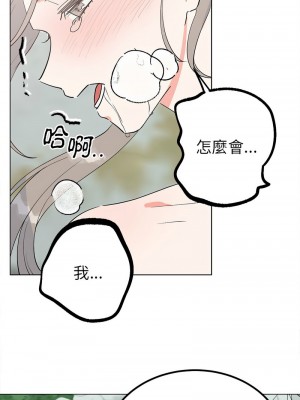 毒酒 17-18話_17_01