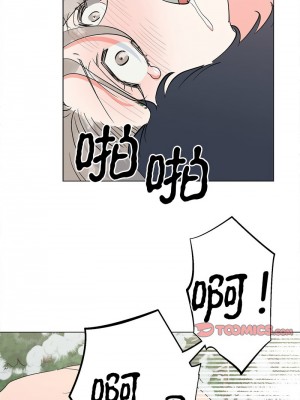 毒酒 17-18話_17_04
