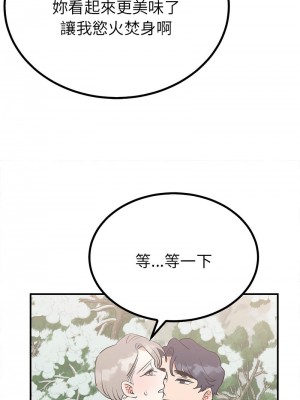 毒酒 17-18話_17_07