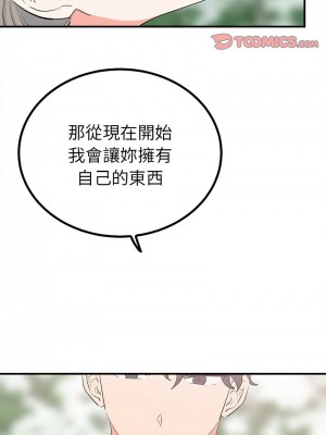 毒酒 17-18話_17_09
