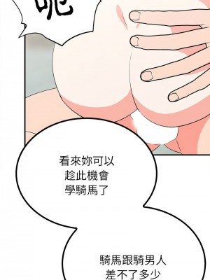 毒酒 17-18話_17_11