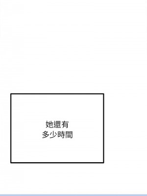 毒酒 17-18話_17_12