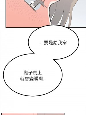 毒酒 17-18話_18_02