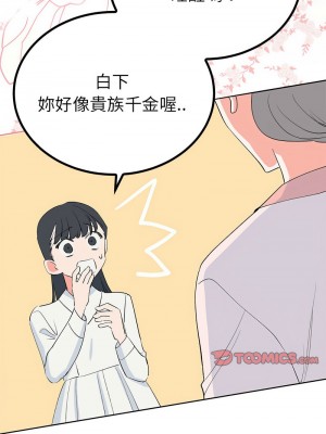 毒酒 17-18話_18_04