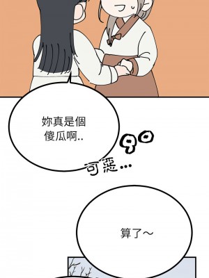 毒酒 17-18話_18_06