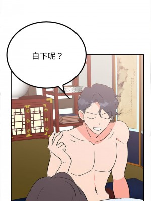 毒酒 17-18話_18_10