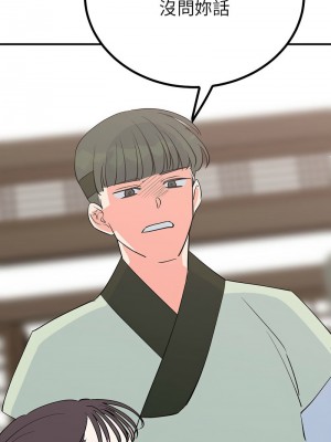 毒酒 17-18話_18_11