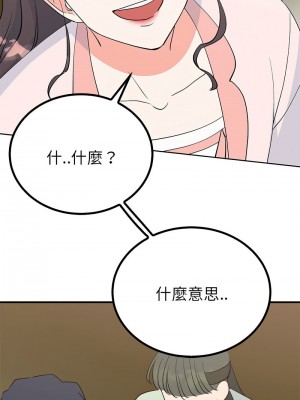 毒酒 17-18話_18_12