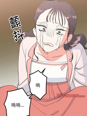 毒酒 17-18話_18_13