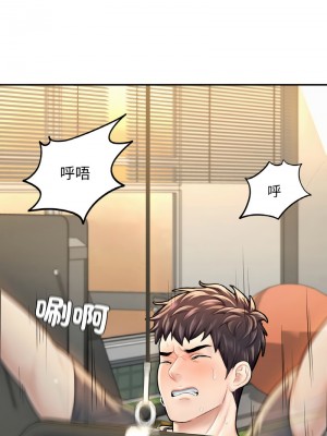 不想再當魯蛇 13-14話_13_08