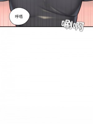 不想再當魯蛇 13-14話_13_09