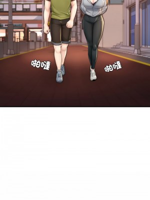 不想再當魯蛇 13-14話_13_13