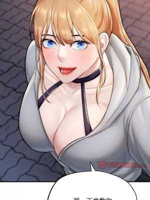 不想再當魯蛇 13-14話_13_15