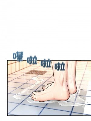 不想再當魯蛇 13-14話_13_18