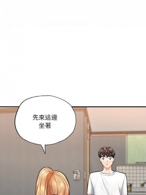 不想再當魯蛇 13-14話_13_19