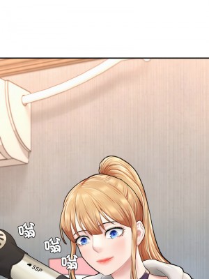 不想再當魯蛇 13-14話_13_20