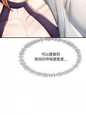 不想再當魯蛇 13-14話_14_04
