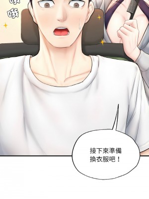 不想再當魯蛇 13-14話_14_05