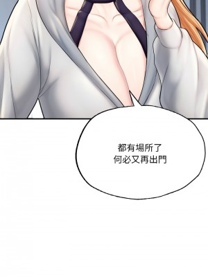 不想再當魯蛇 13-14話_14_08