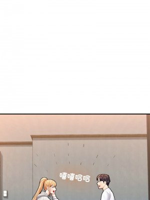 不想再當魯蛇 13-14話_14_11