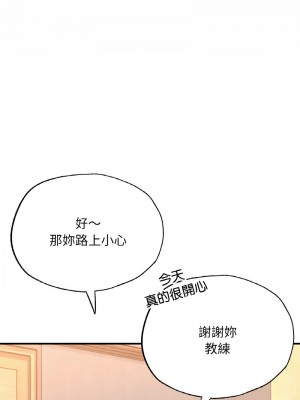 不想再當魯蛇 13-14話_14_12
