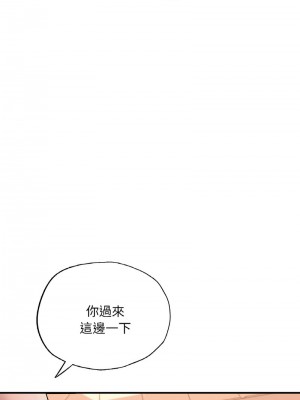 不想再當魯蛇 13-14話_14_18