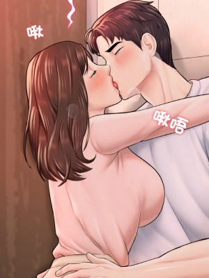 不想再當魯蛇 13-14話_14_19
