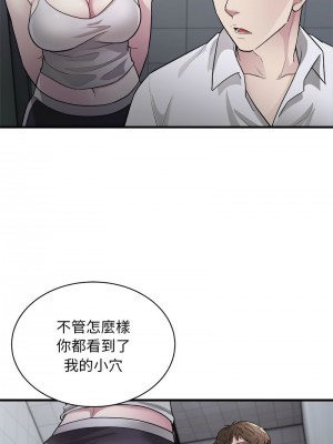 好運計程車 12-13話_12_06