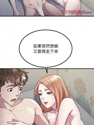 好運計程車 12-13話_13_04