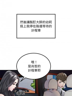 好運計程車 12-13話_13_08