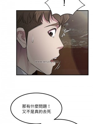 好運計程車 12-13話_13_09